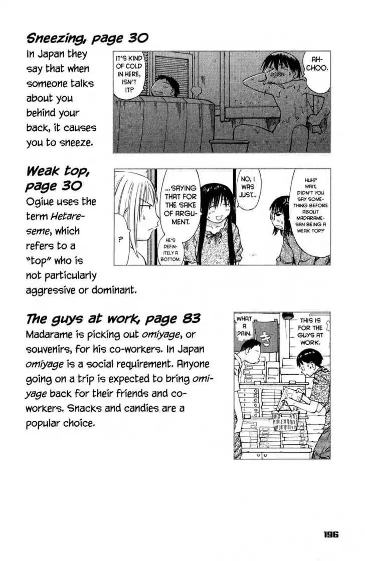 Genshiken - The Society for the Study of Modern Visual Culture Chapter 49 41